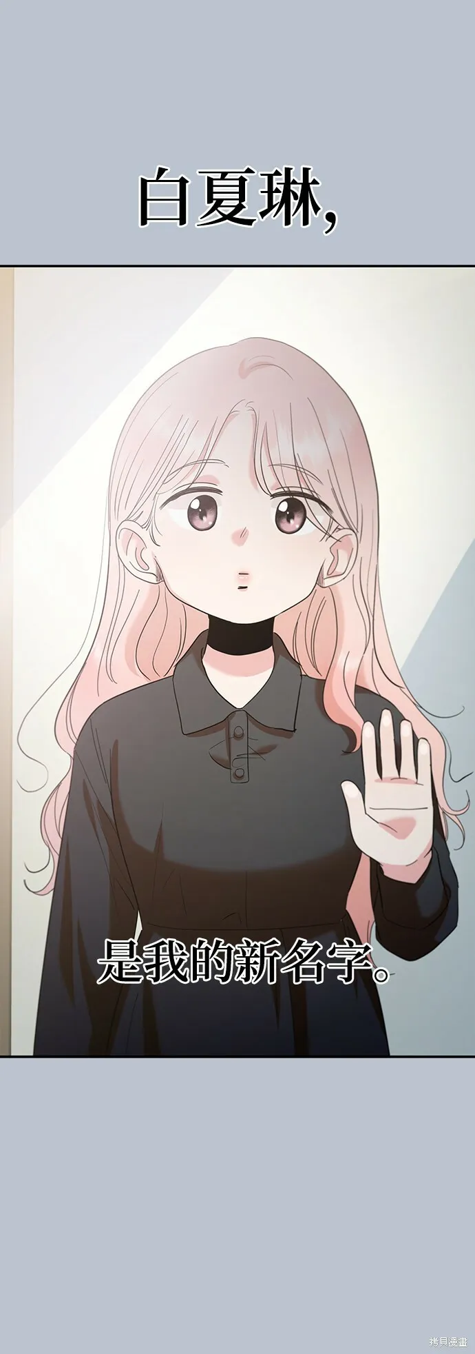 第91话44