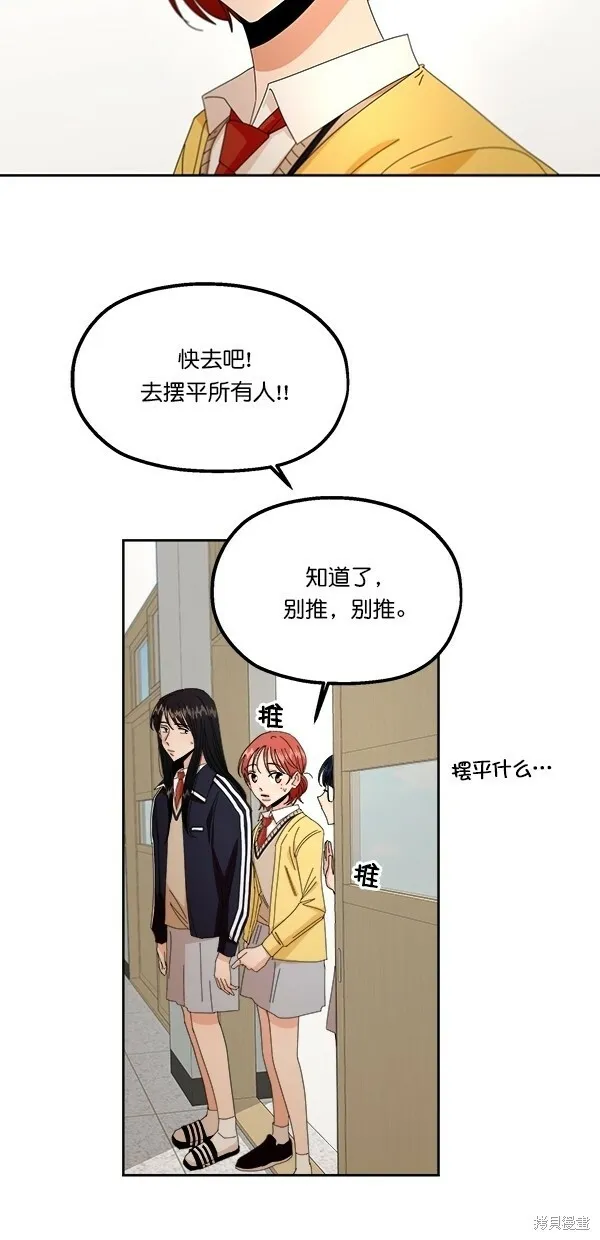 第42话27