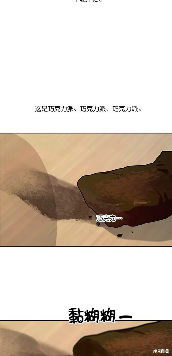 第39话50