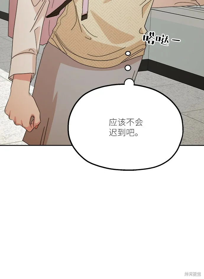 第46话6