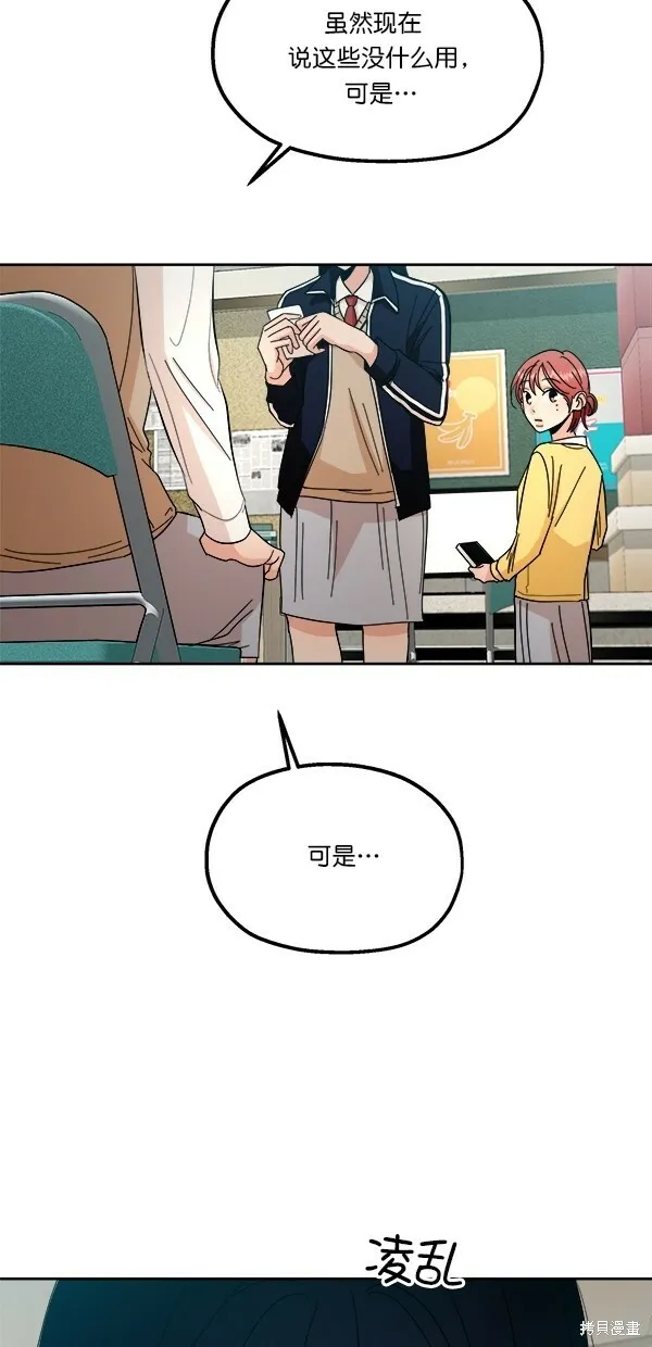 第38话19