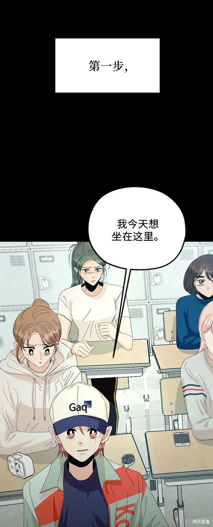 第80话18
