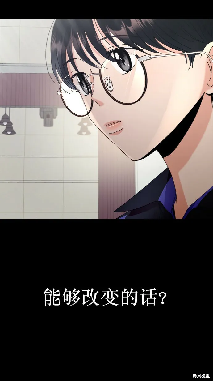 第64话33