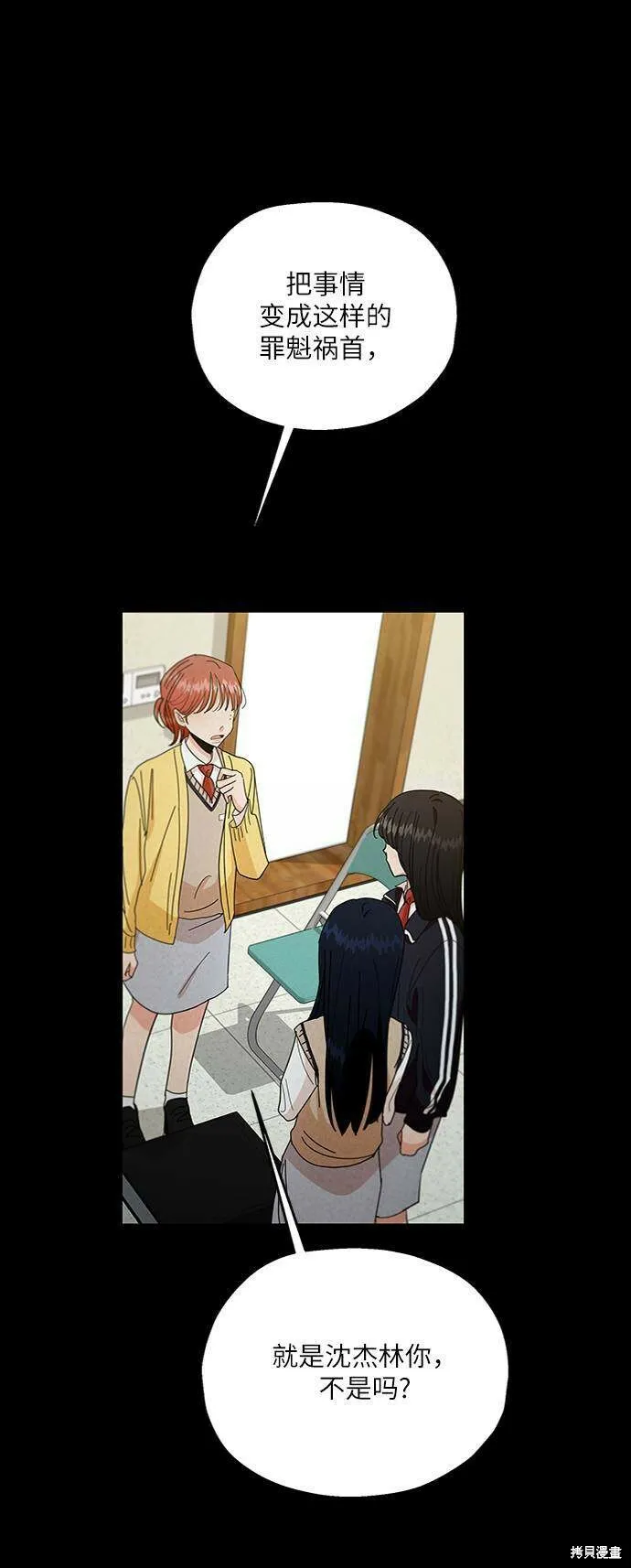 第59话9