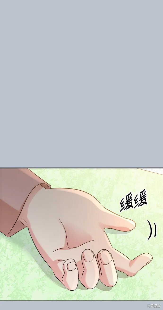 第89话48
