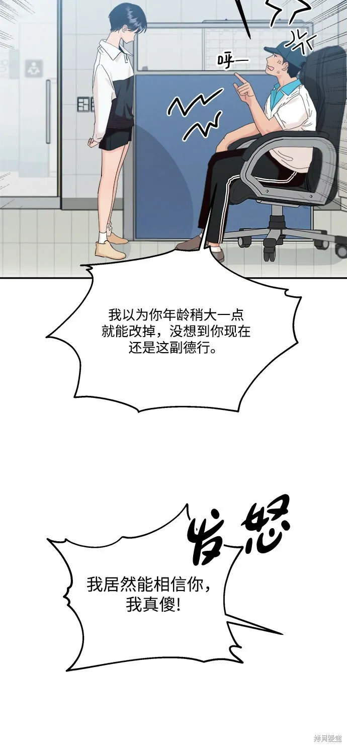 第84话26