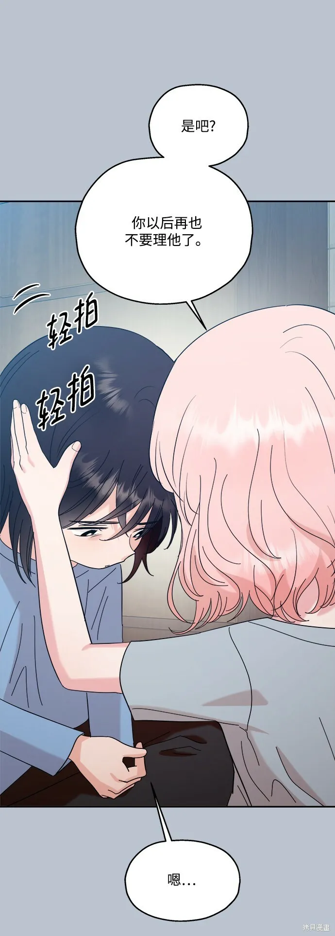 第88话93