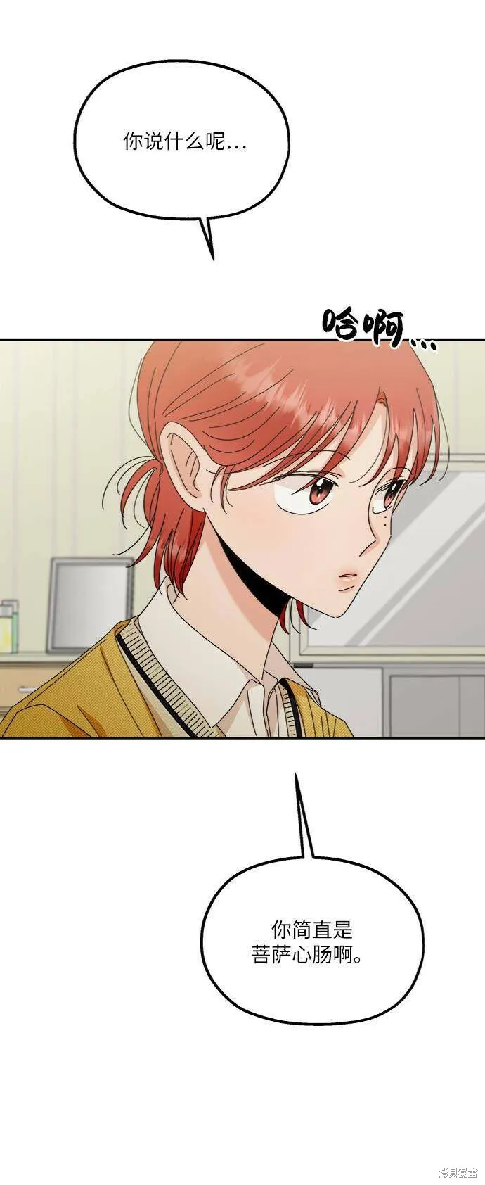 第67话53