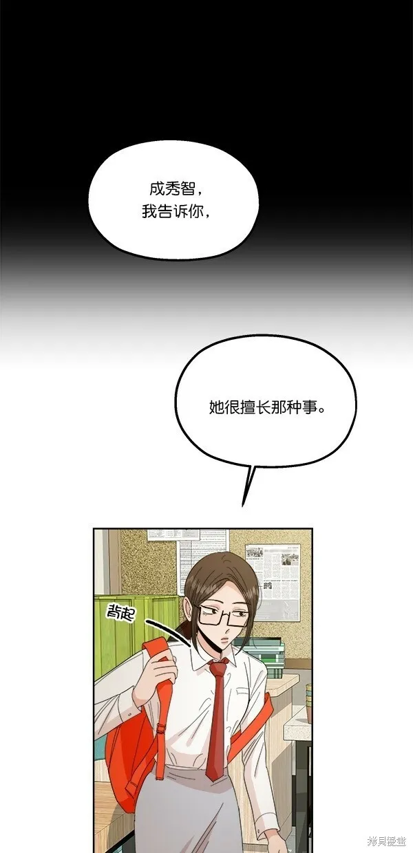 第40话44