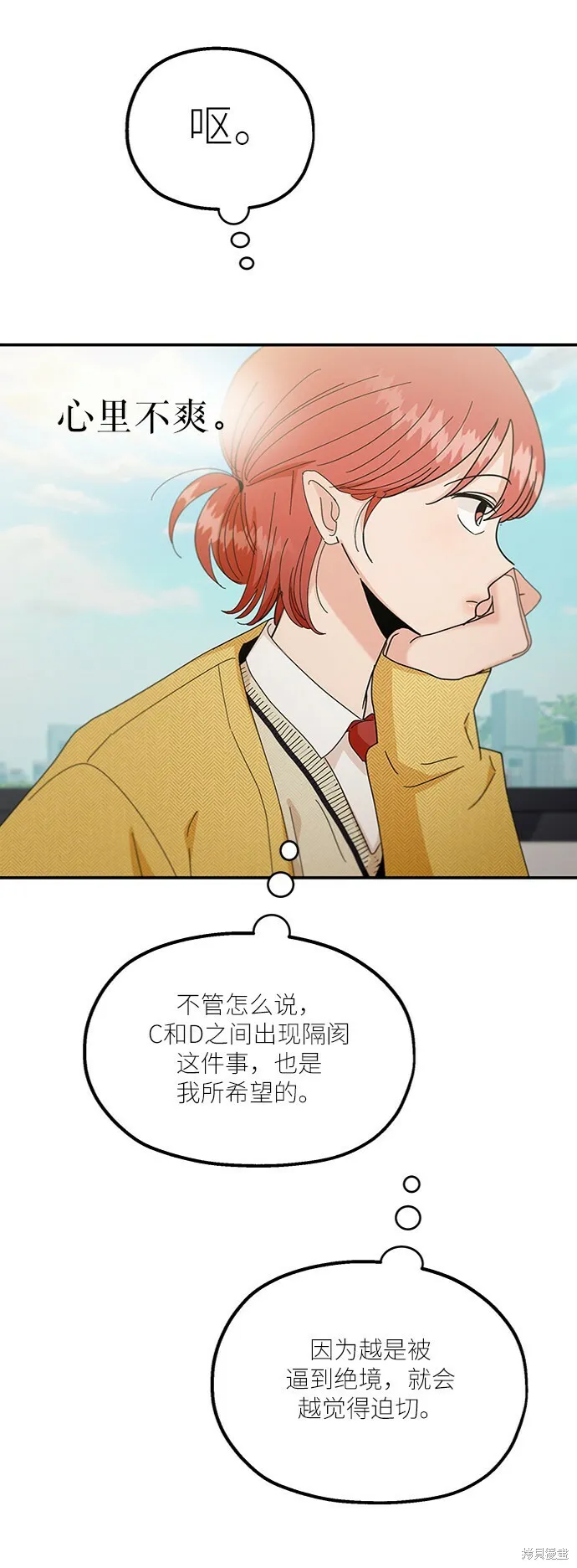 第54话28