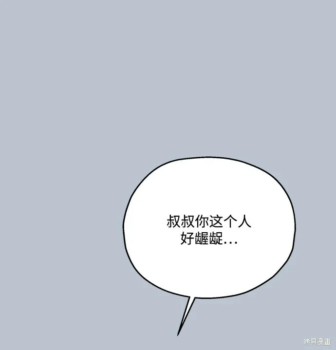 第88话81
