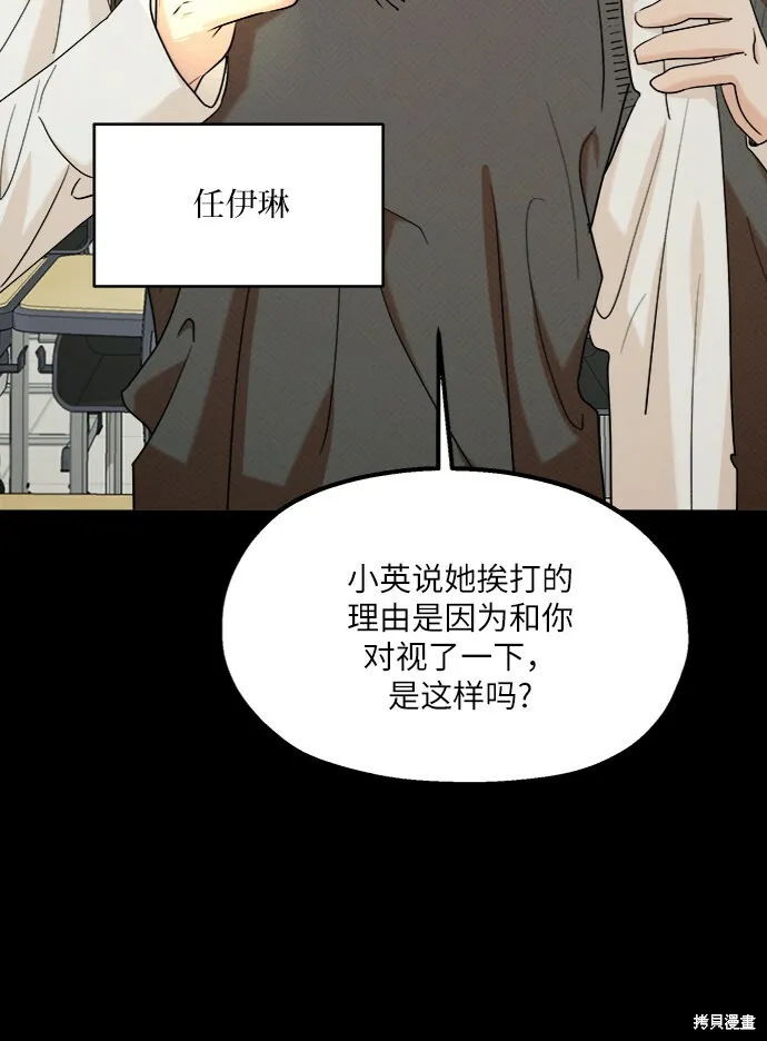 第75话34