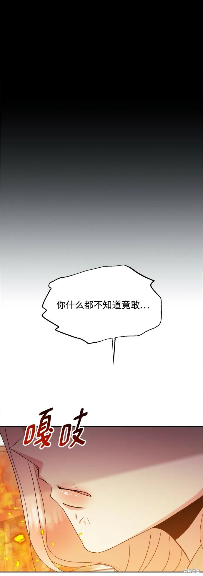 第97话82
