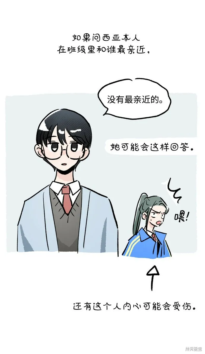 [Q&amp;A]231