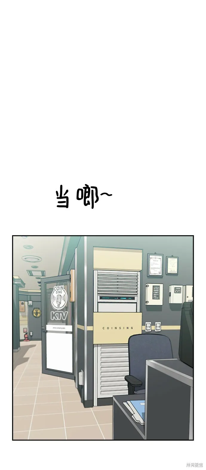 第84话68