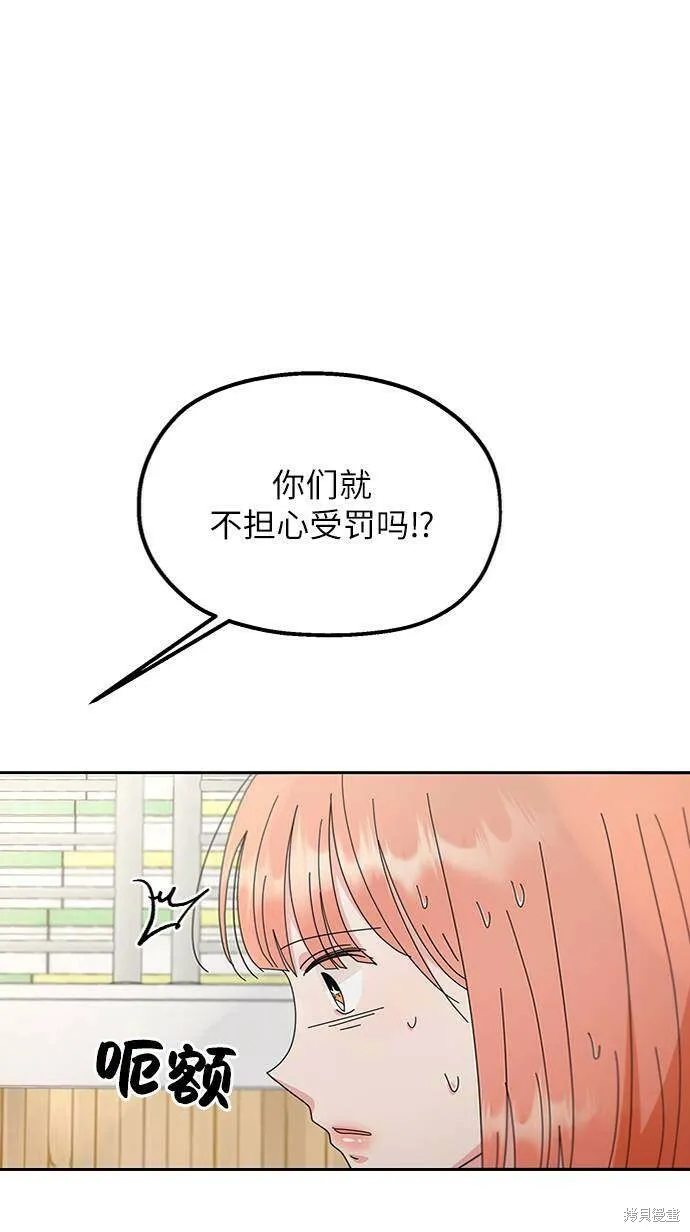 第62话75