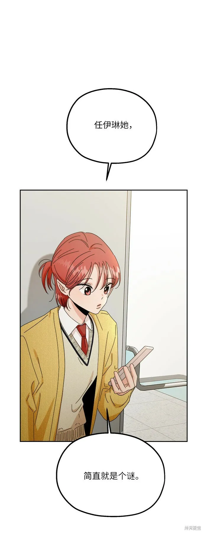 第53话7