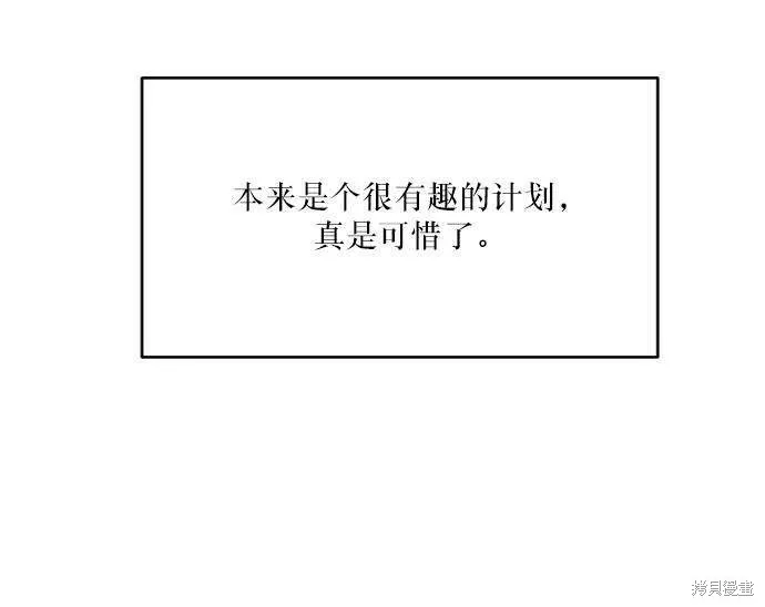第69话62