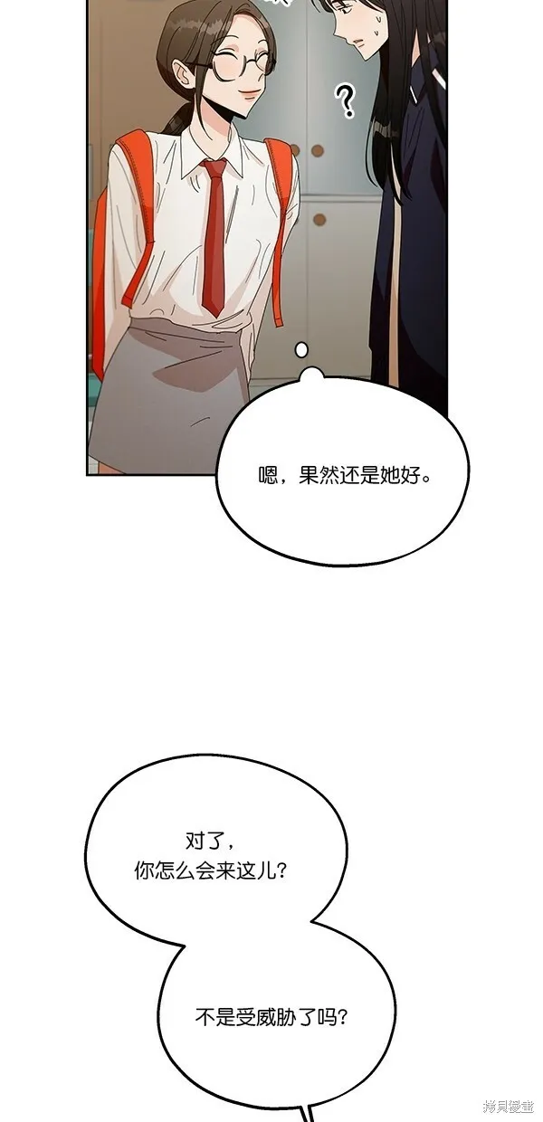 第44话55