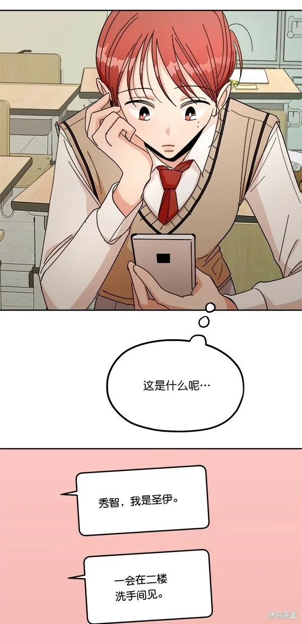 第34话38