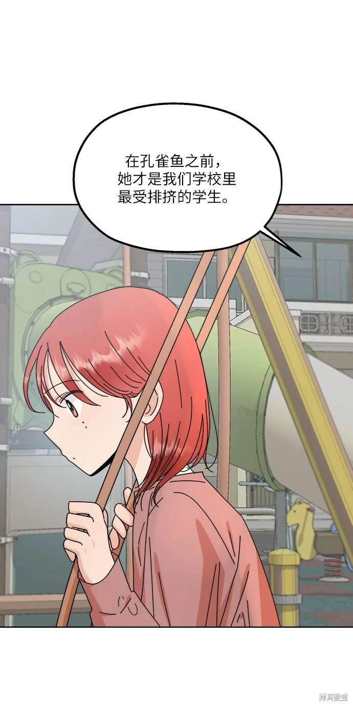 第66话55