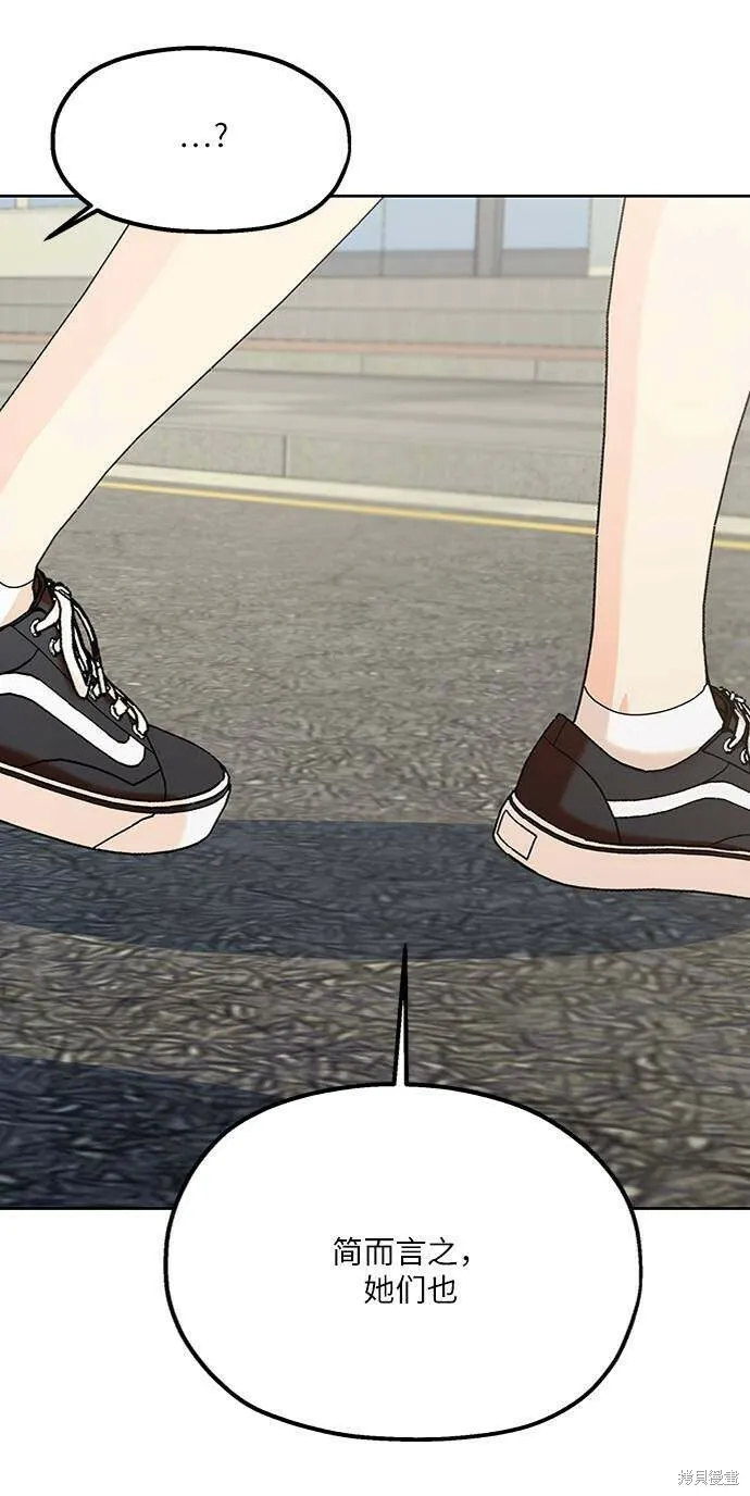 第74话65