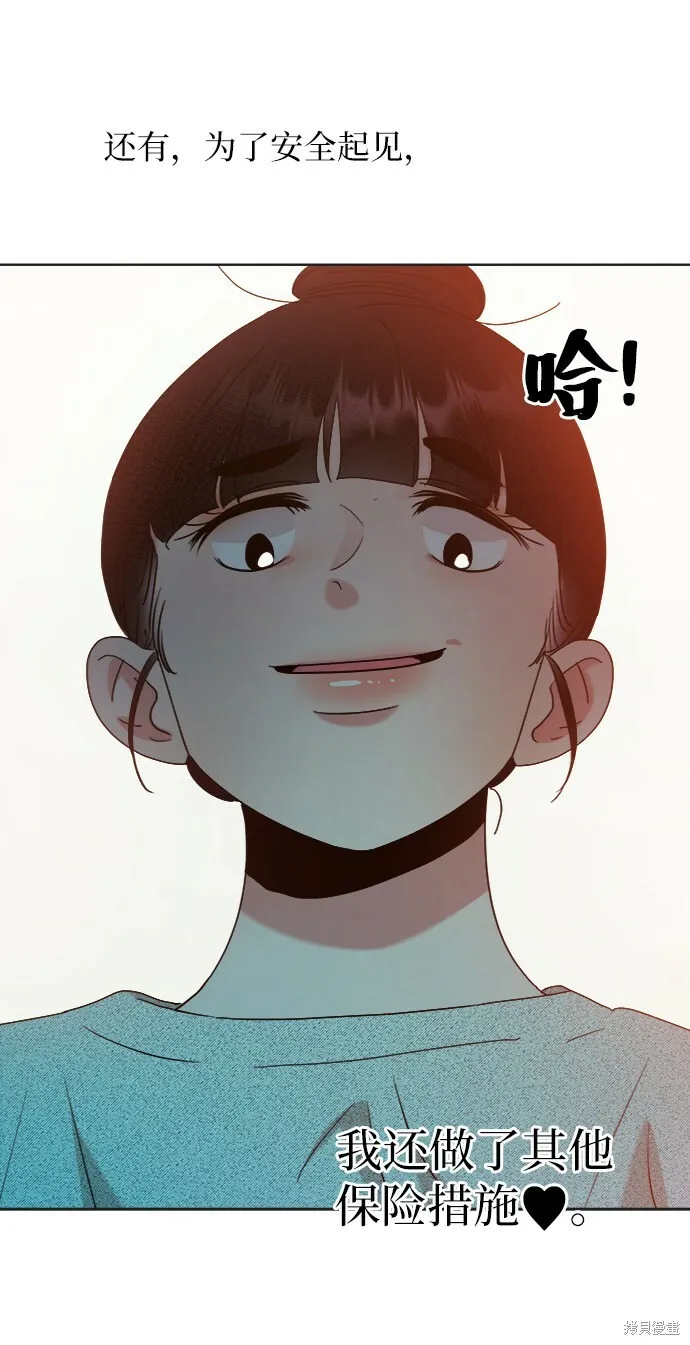 第79话58