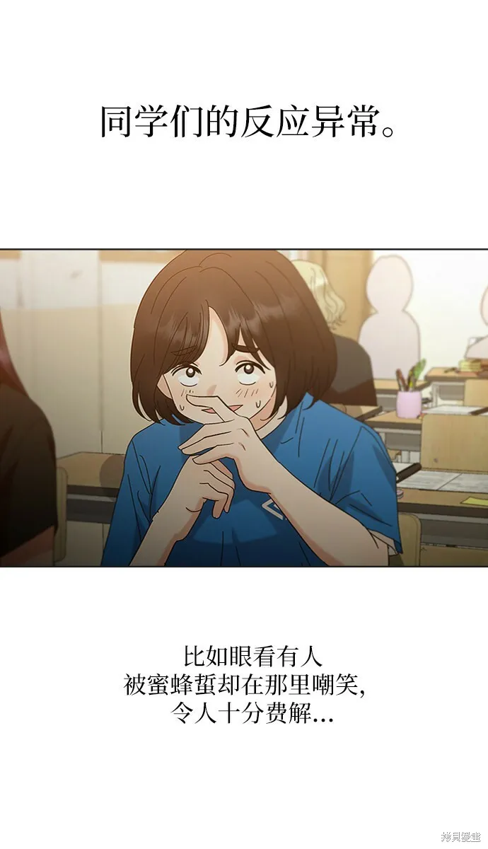 第79话5