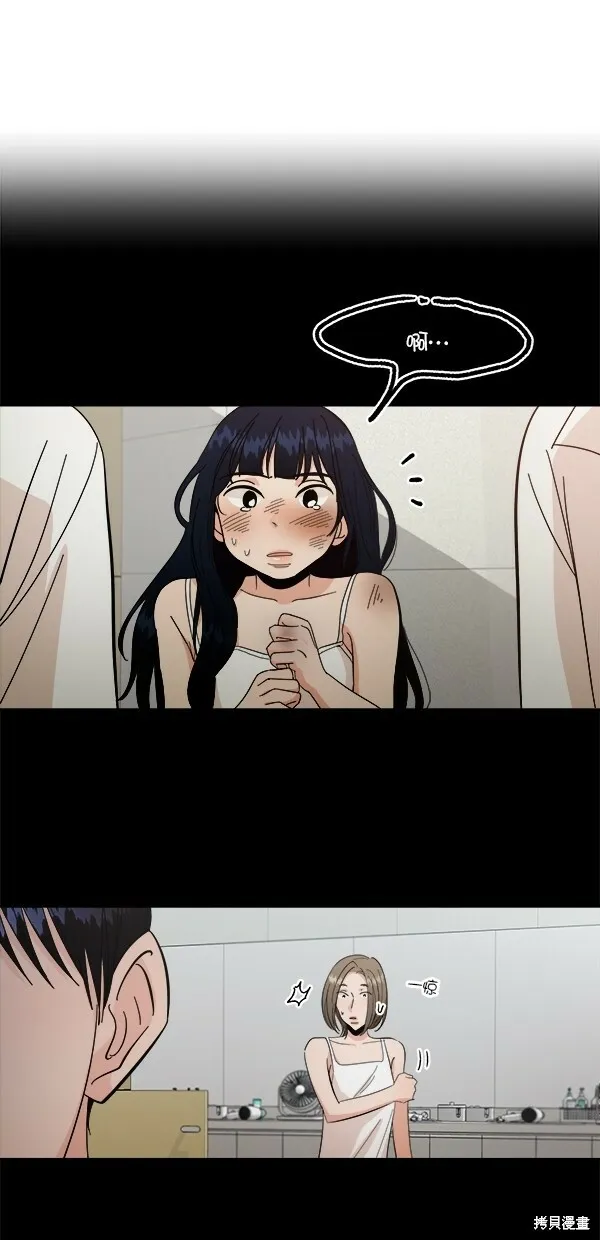 第40话11