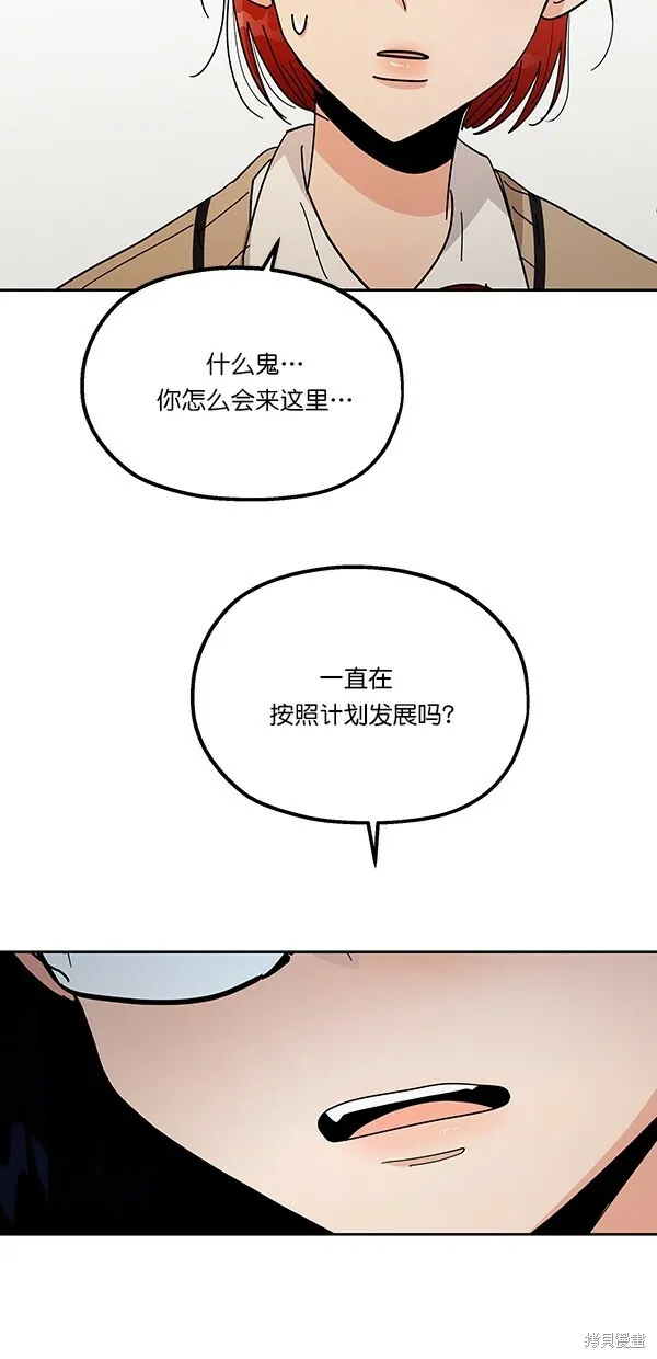 第35话44