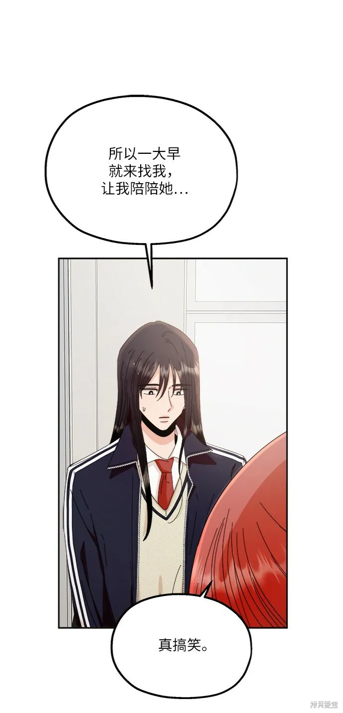 第61话30