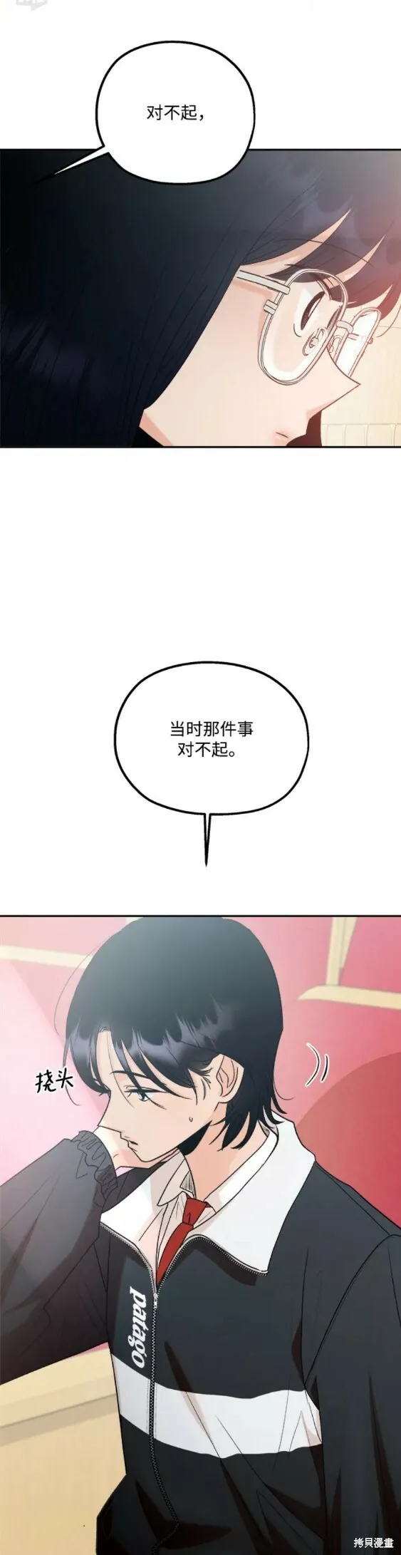 第100话15