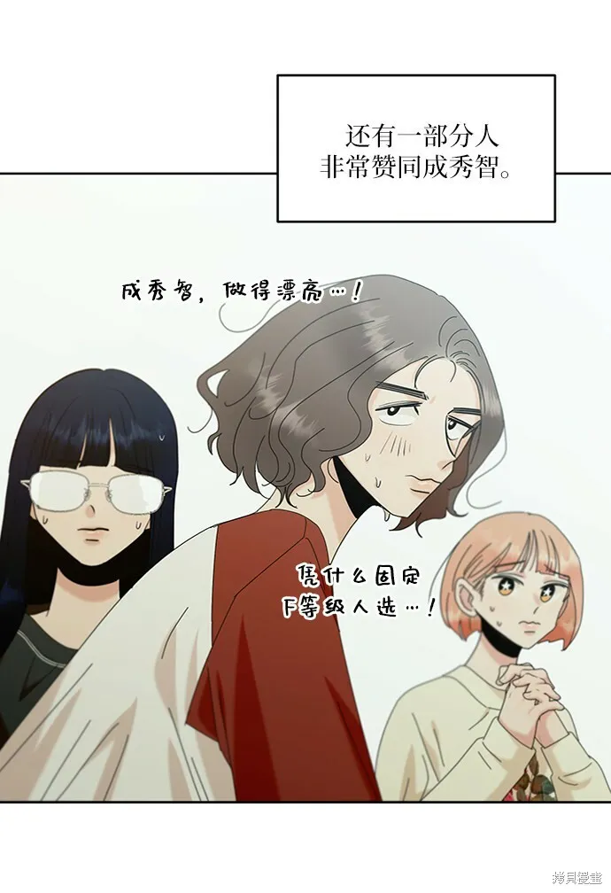 第78话55