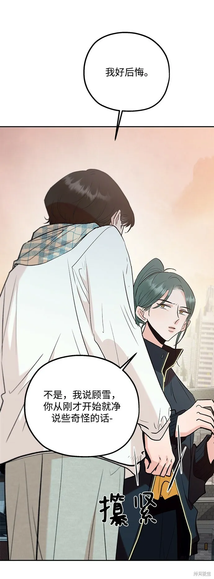第95话22