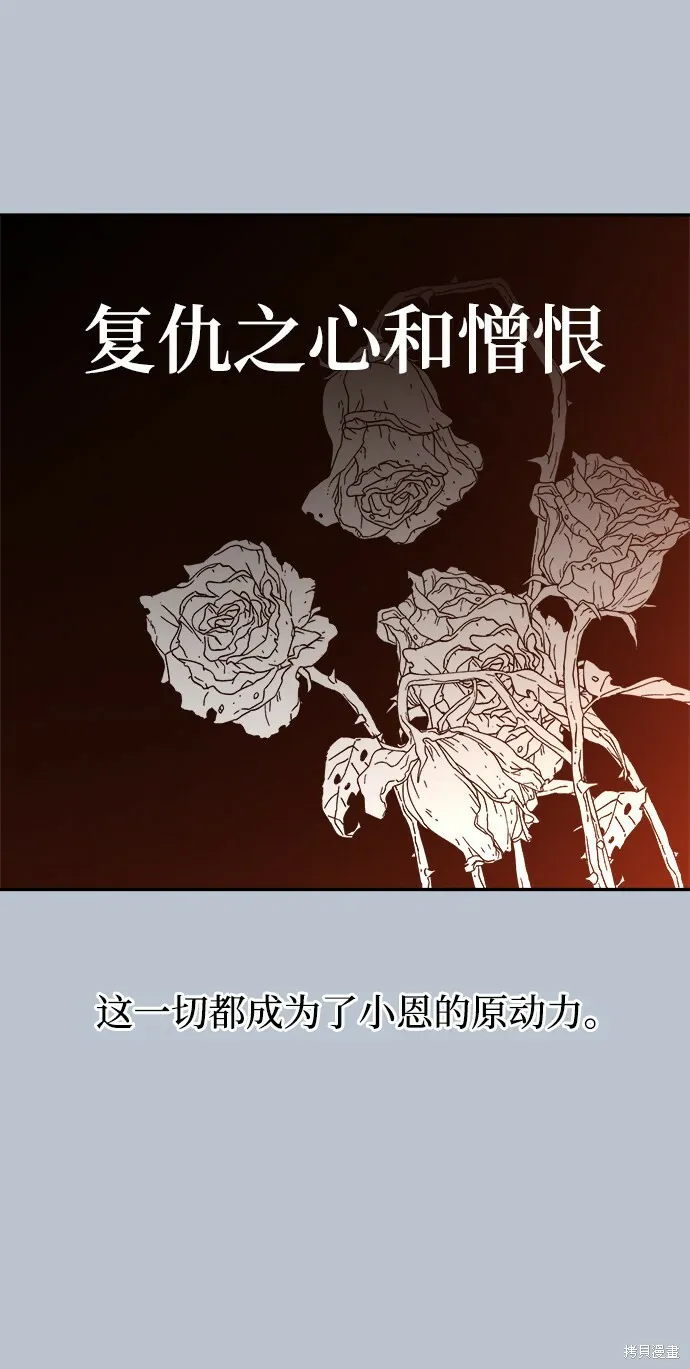 第91话7