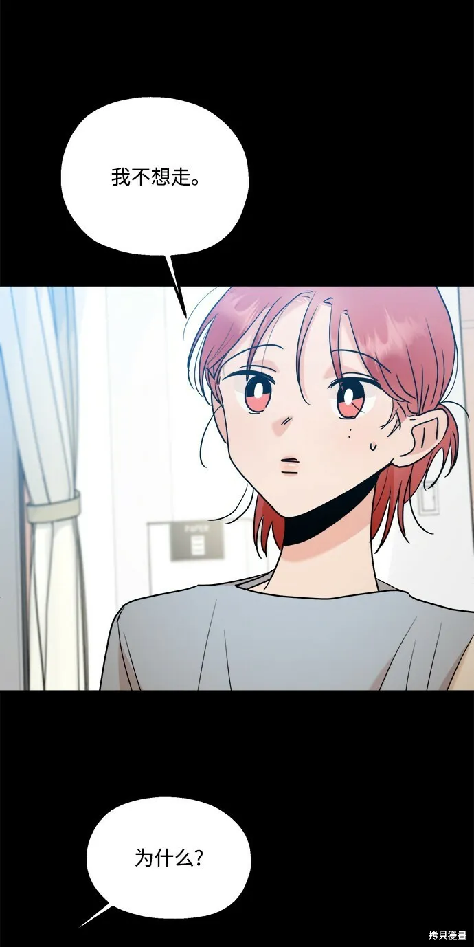 第94话48