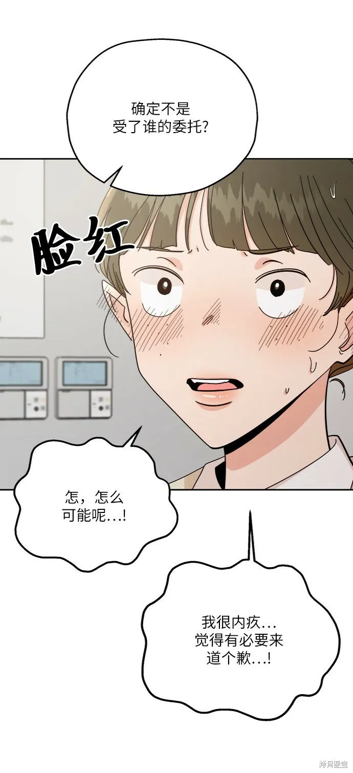 第57话20