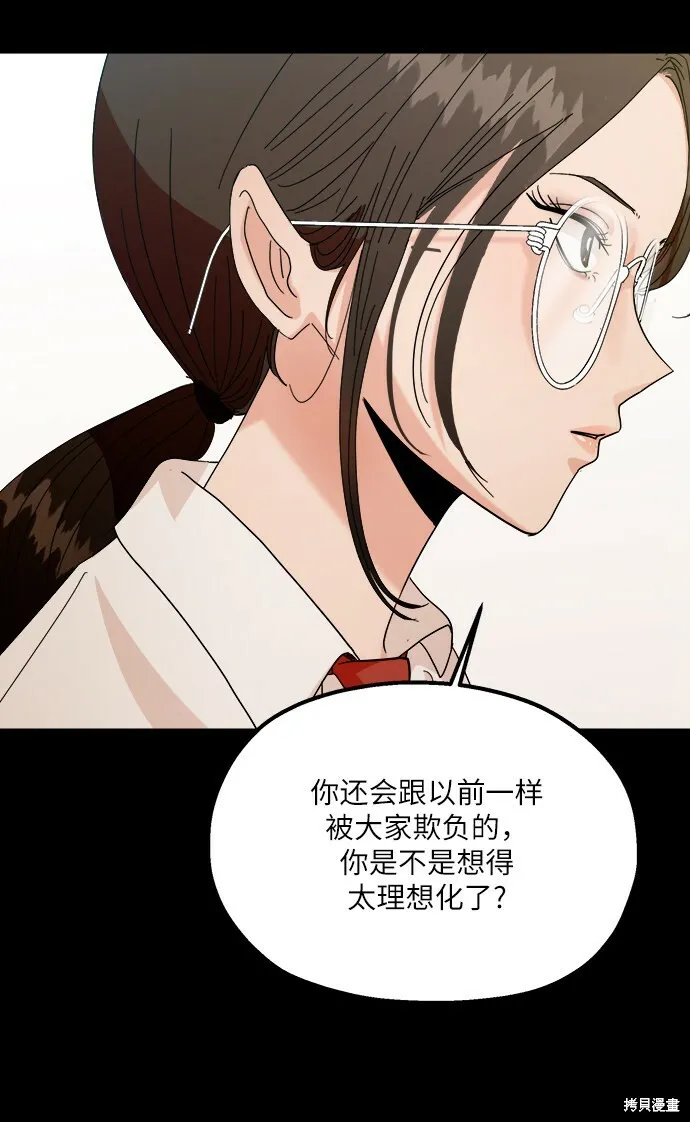 第49话68