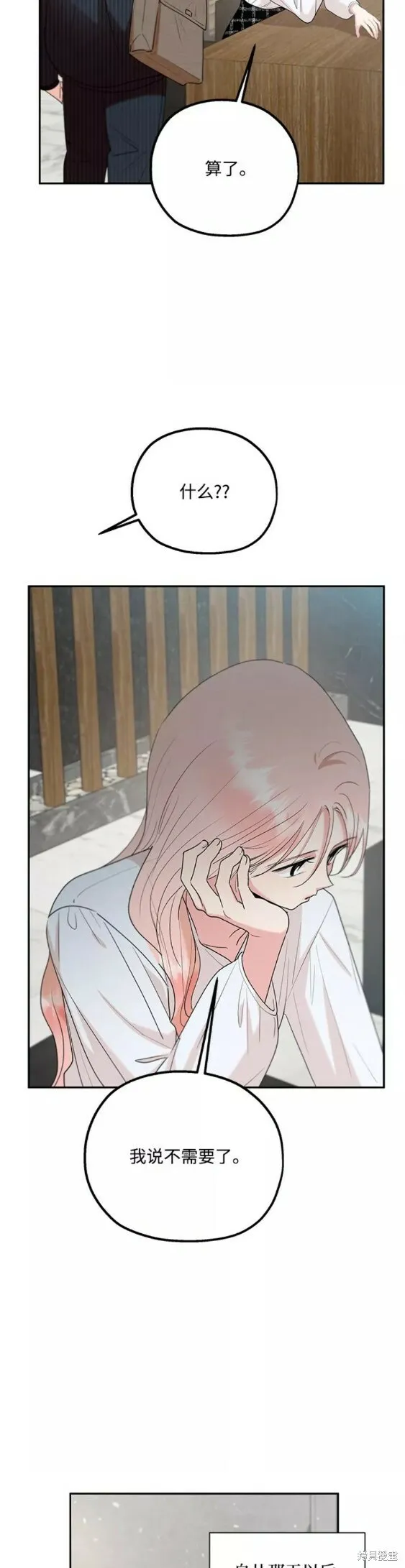 第101话完29