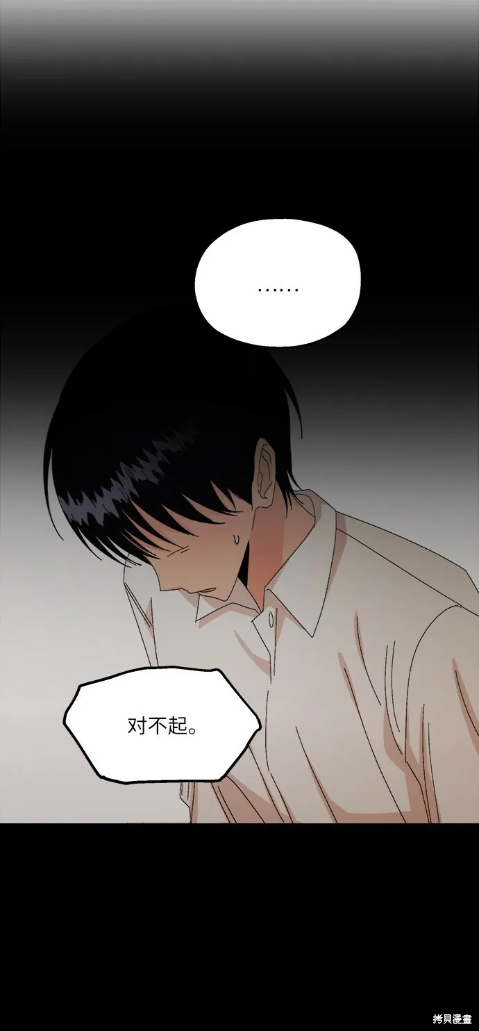 第50话62
