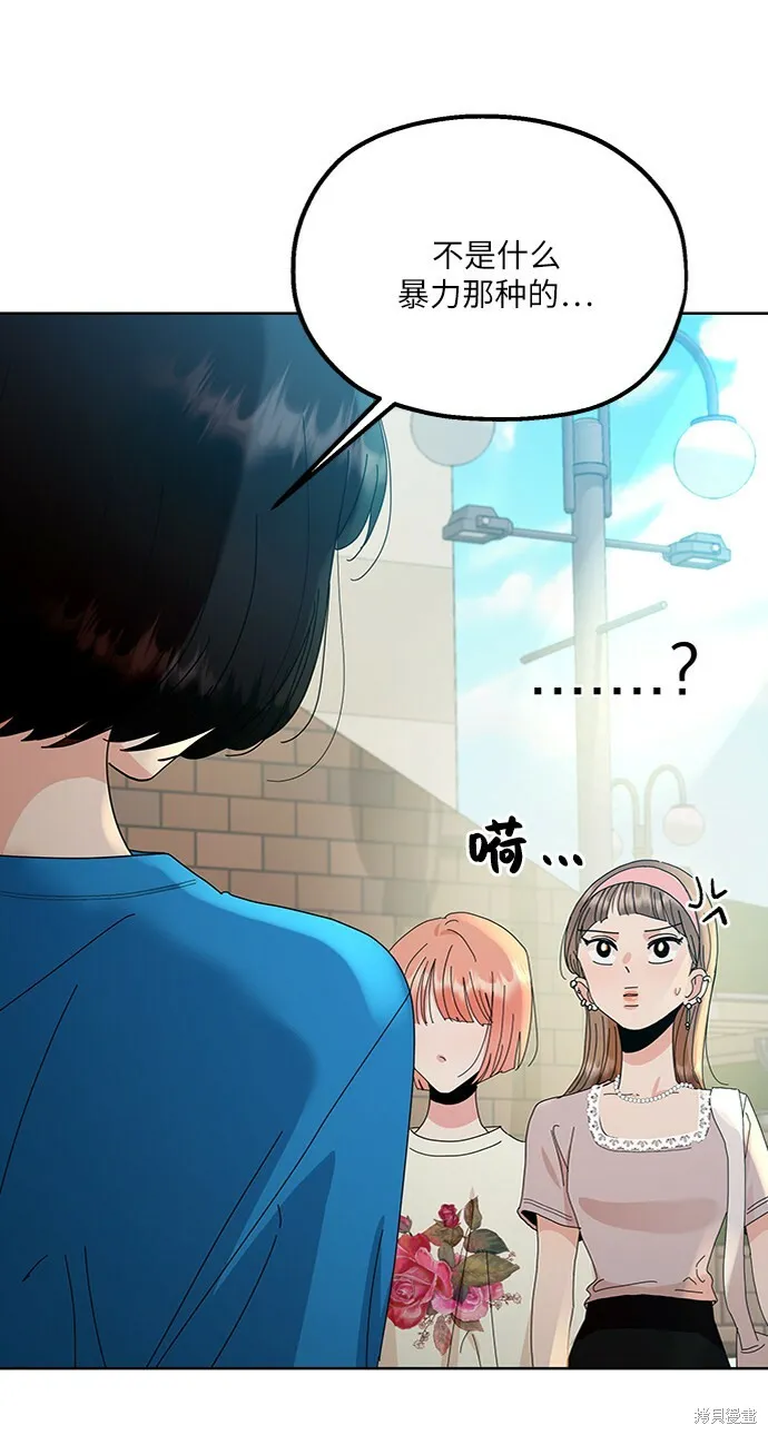 第72话35