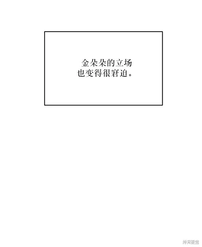第48话31