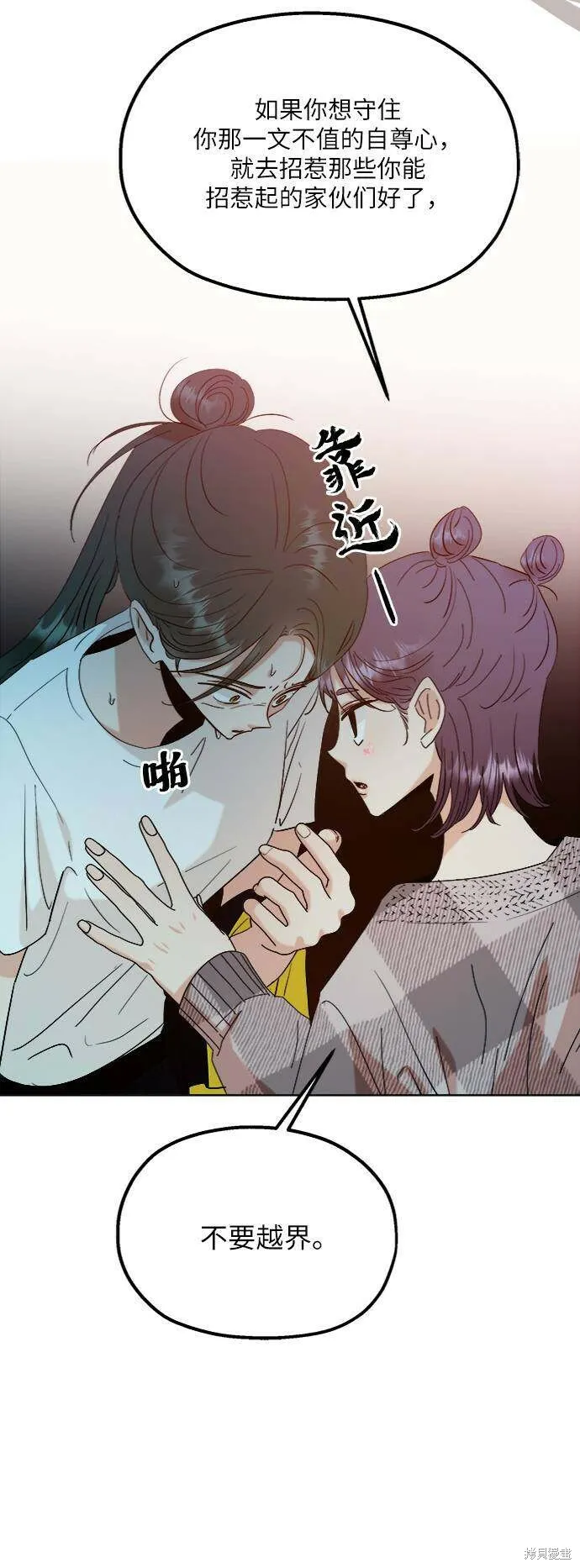 第76话64