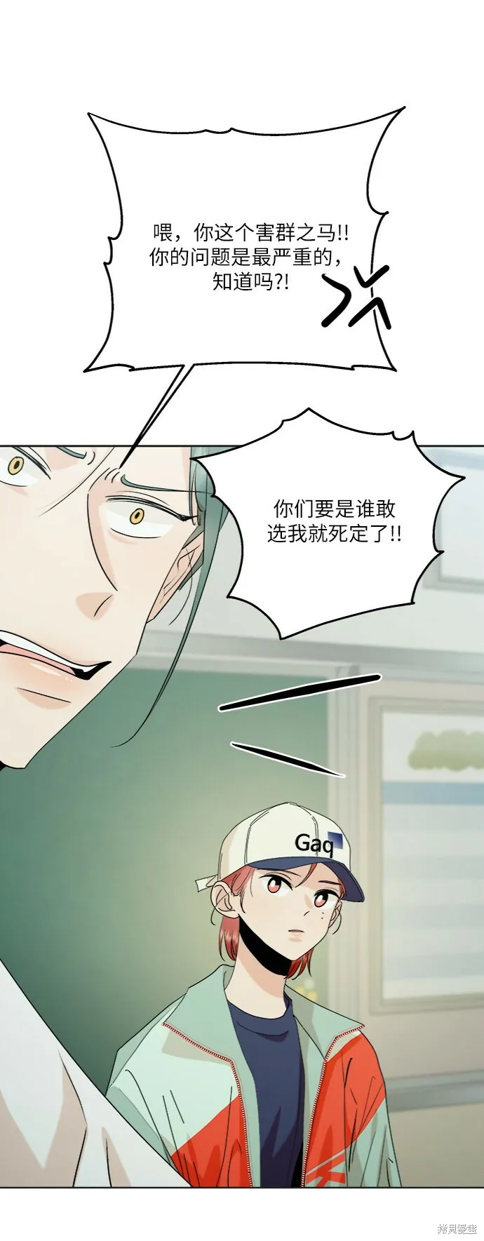 第79话47
