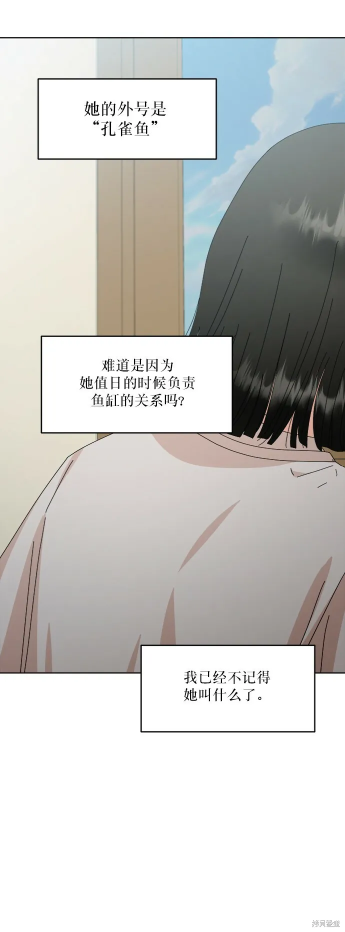第66话36