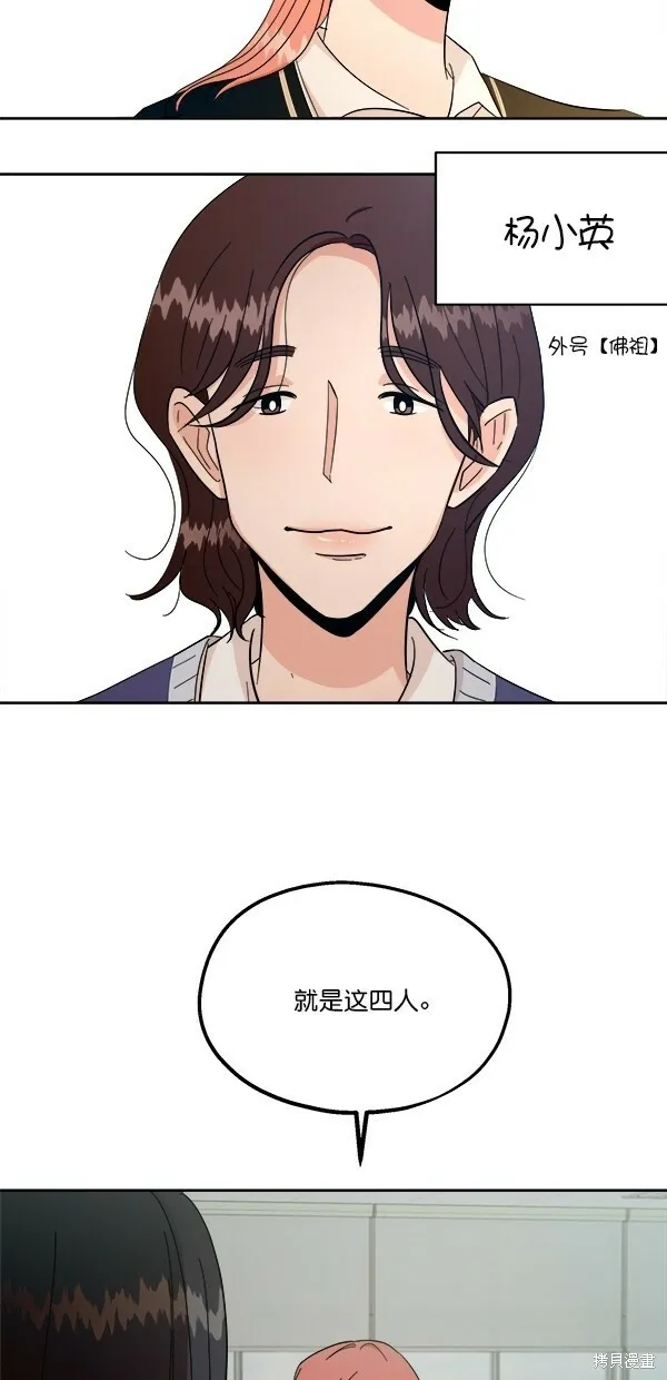 第32话3