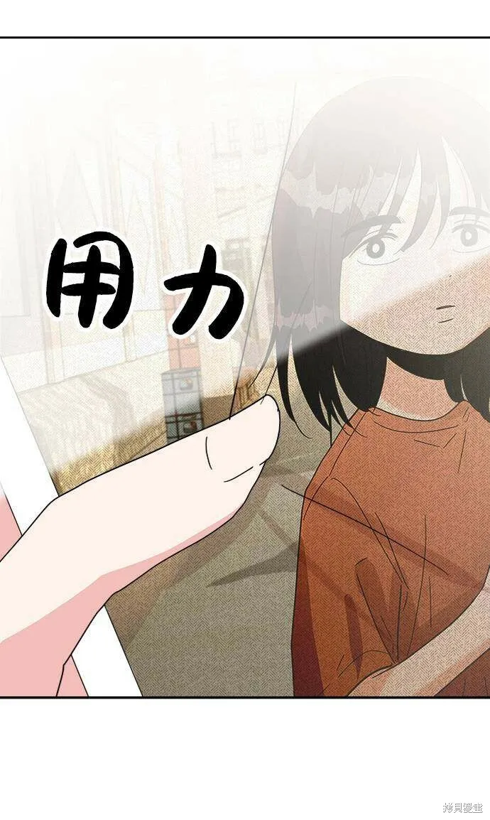 第65话73