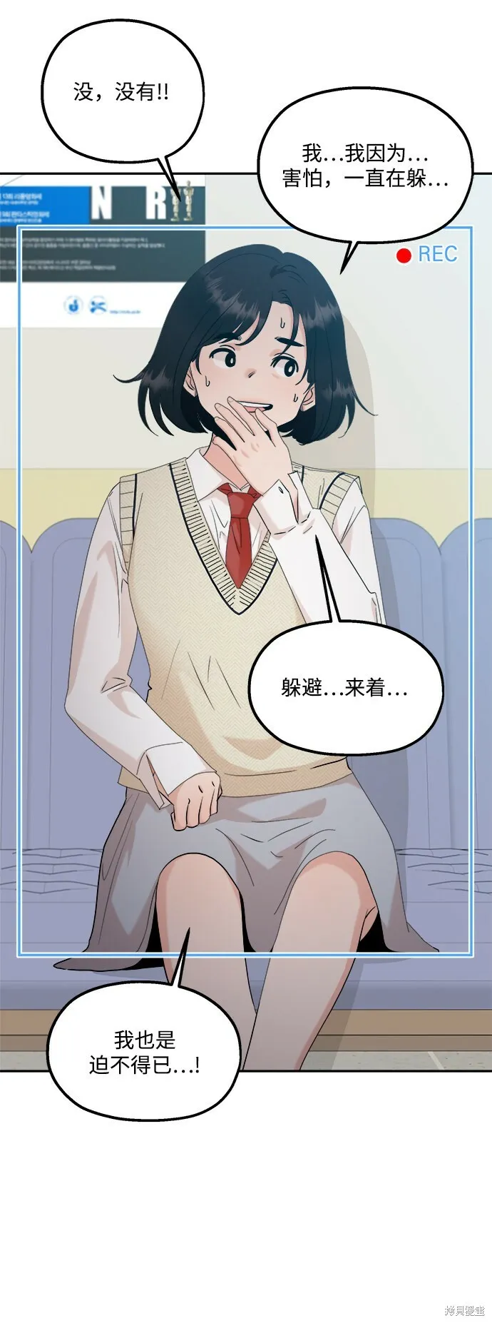 第87话17