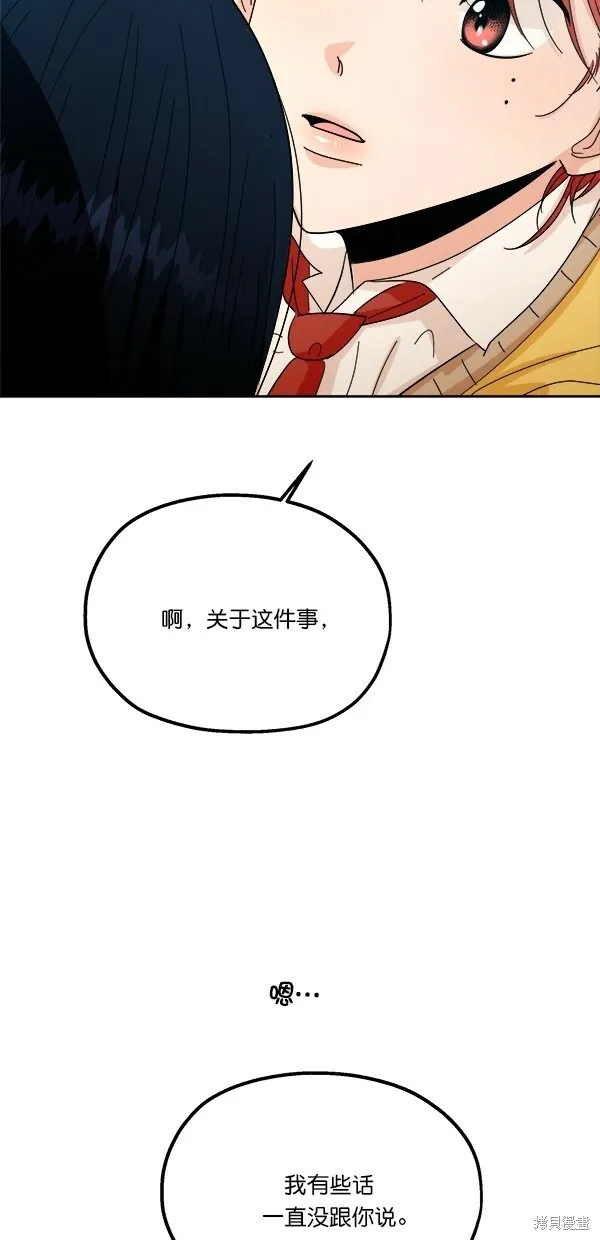 第38话29