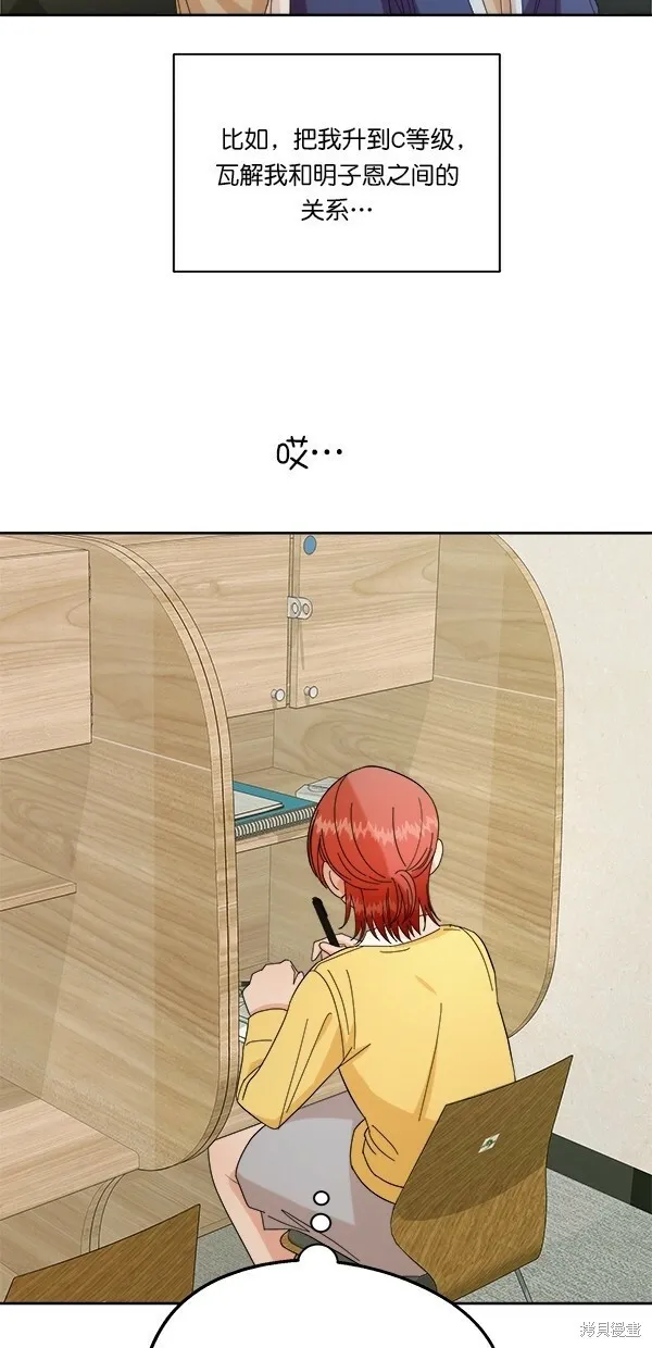 第31话29